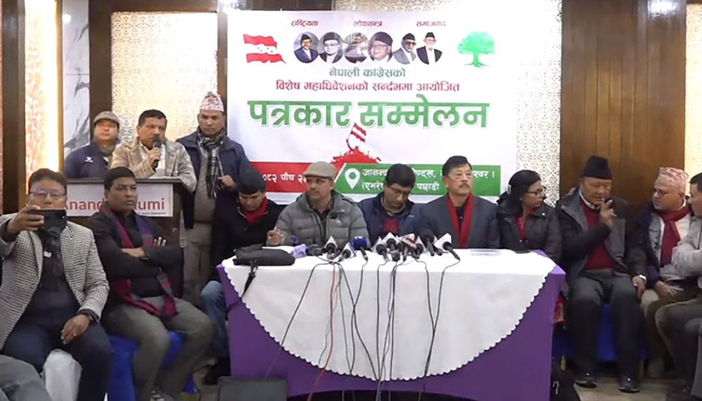 काँग्रेसको विशेष महाधिवेशन पुष २७ र २८ गते काठमाडौँमा गर्ने घोषणा